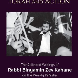 The Collected Writings of Rabbi Binyamin Zev Kahane