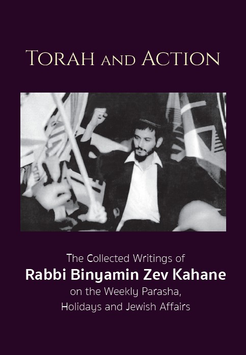 The Collected Writings of Rabbi Binyamin Zev Kahane