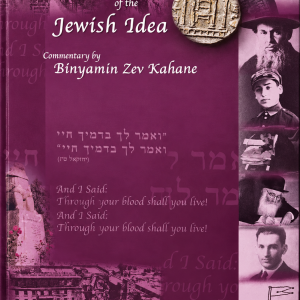 The Haggada of the Jewish Idea