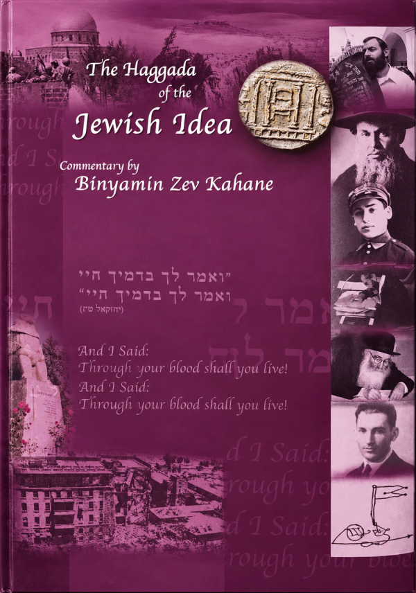 The Haggada of the Jewish Idea