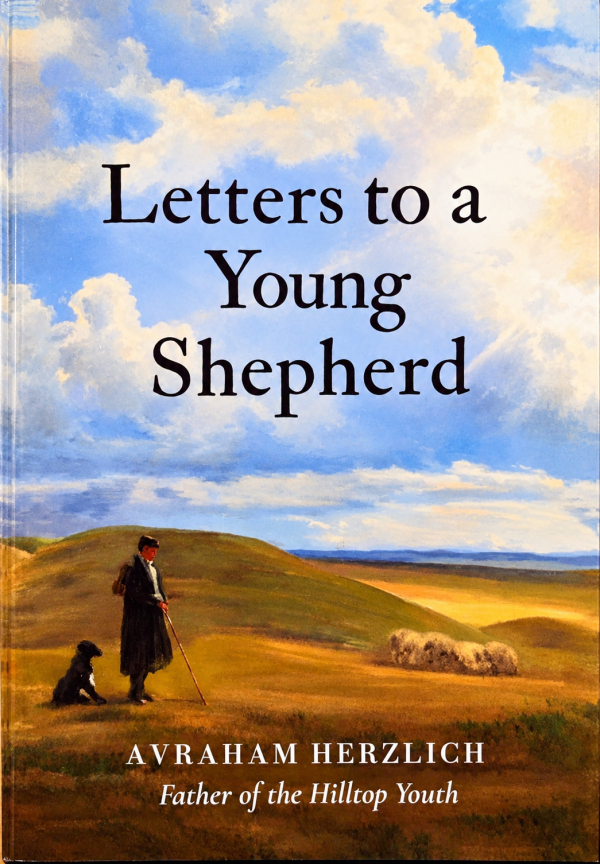 Letters to a Young Shepherd: Avraham Herzlich - Father of the Hilltop Youth