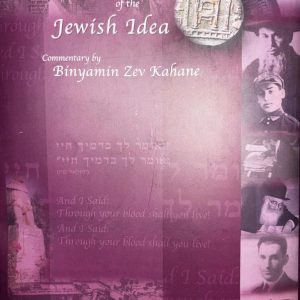 The Haggada of the Jewish Idea